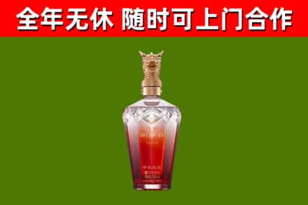 黎城县回收剑南春价格