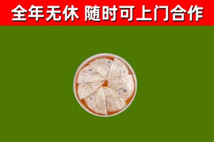 黎城县回收燕窝价格