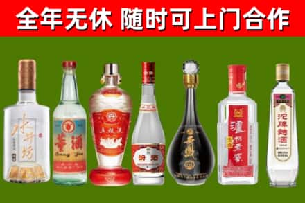 黎城县回收老酒价格